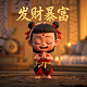 喷淋末端防晃支架规范3.5.1